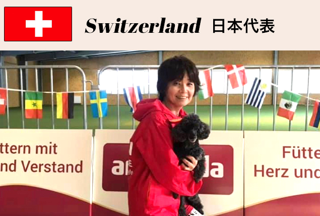 Switzerland日本代表